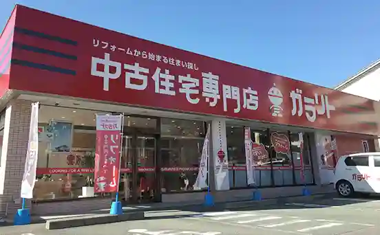 支店情報（売買）イメージ